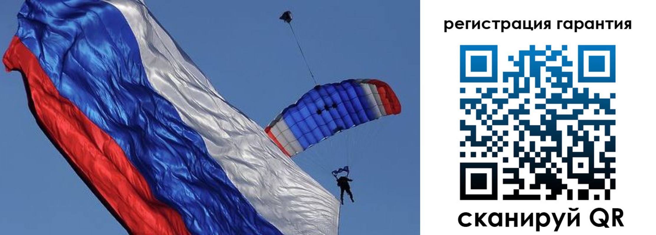 временная регистрация законно в Кимрах