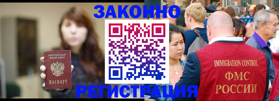 прописка поиск в Кимрах