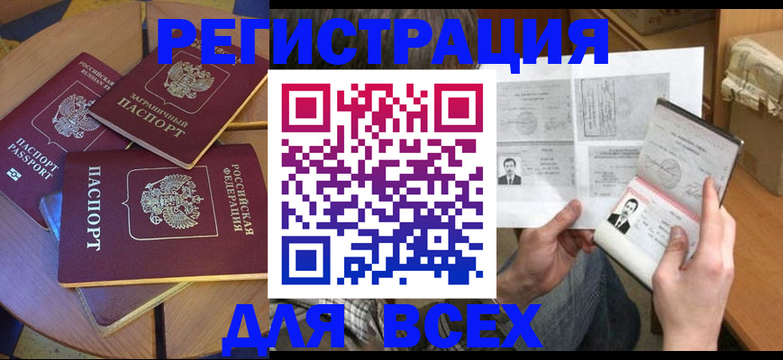 найти адрес прописки в Кимрах
