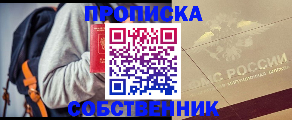 временная регистрация госуслуги в Кимрах